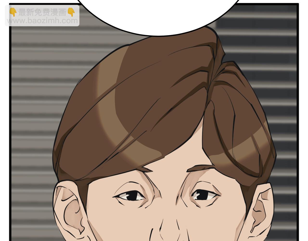 第139话 治疗脱发74