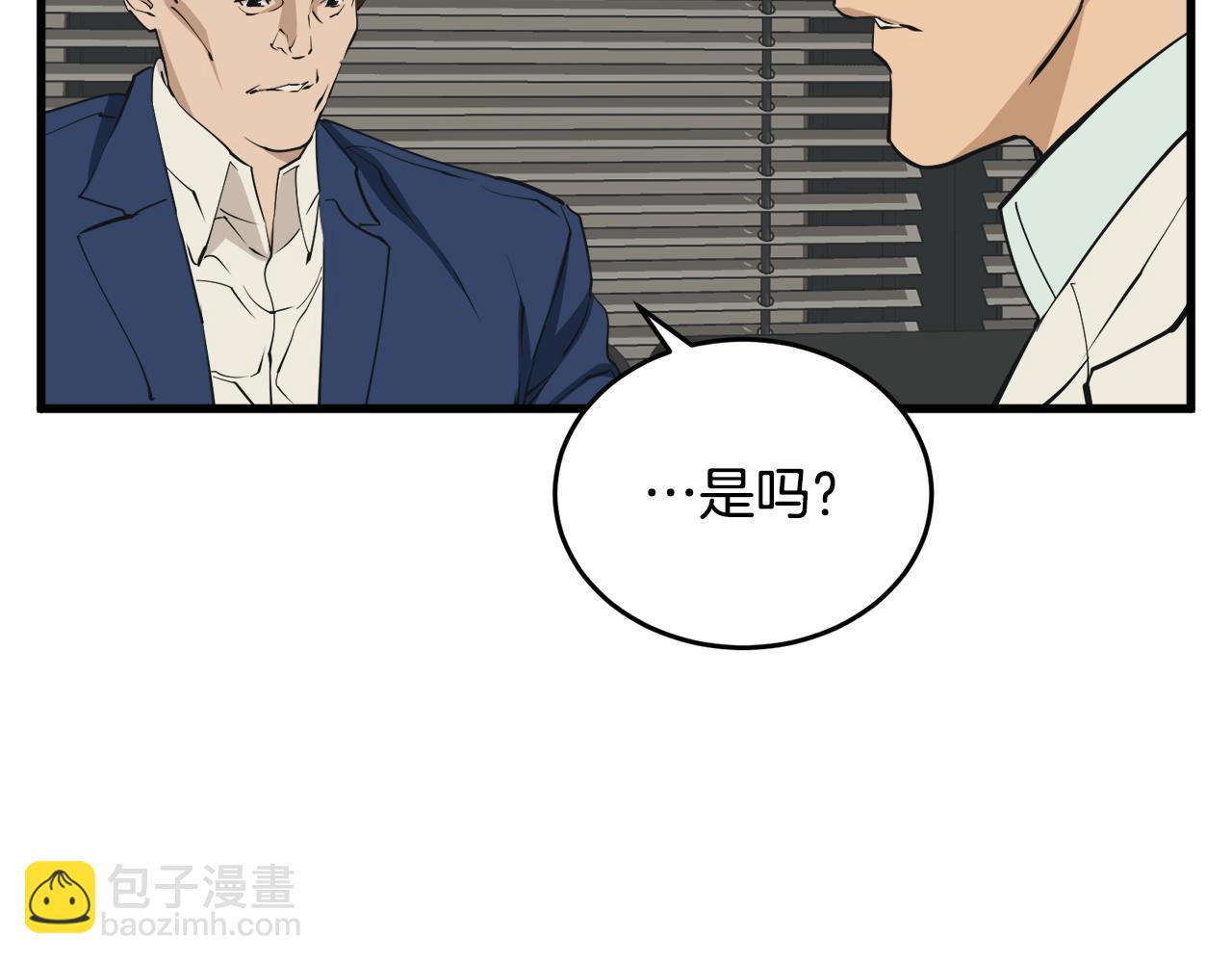 第139话 治疗脱发98