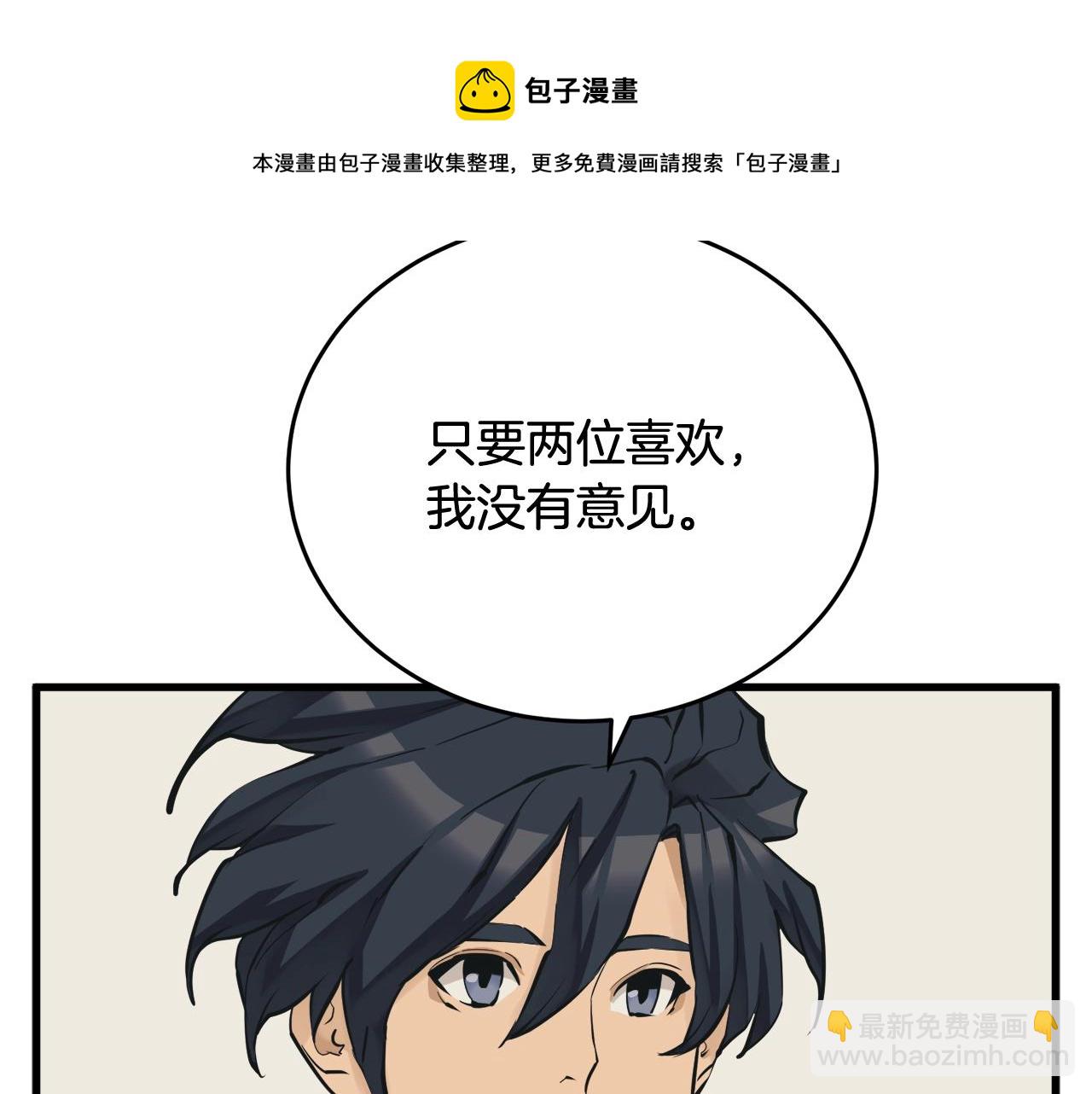第140话 风水111