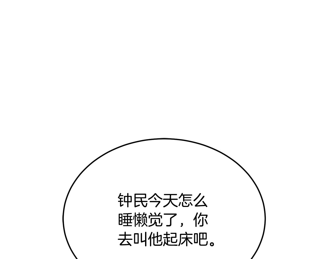 第140话 风水1118