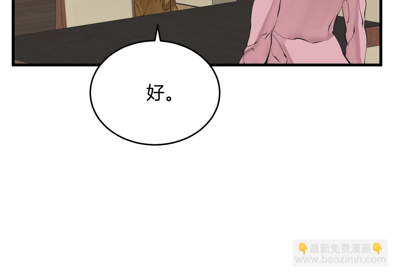 第140话 风水1120