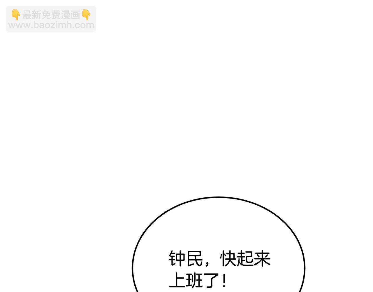 第140话 风水1121