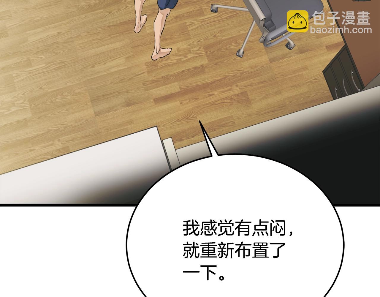 第140话 风水1127