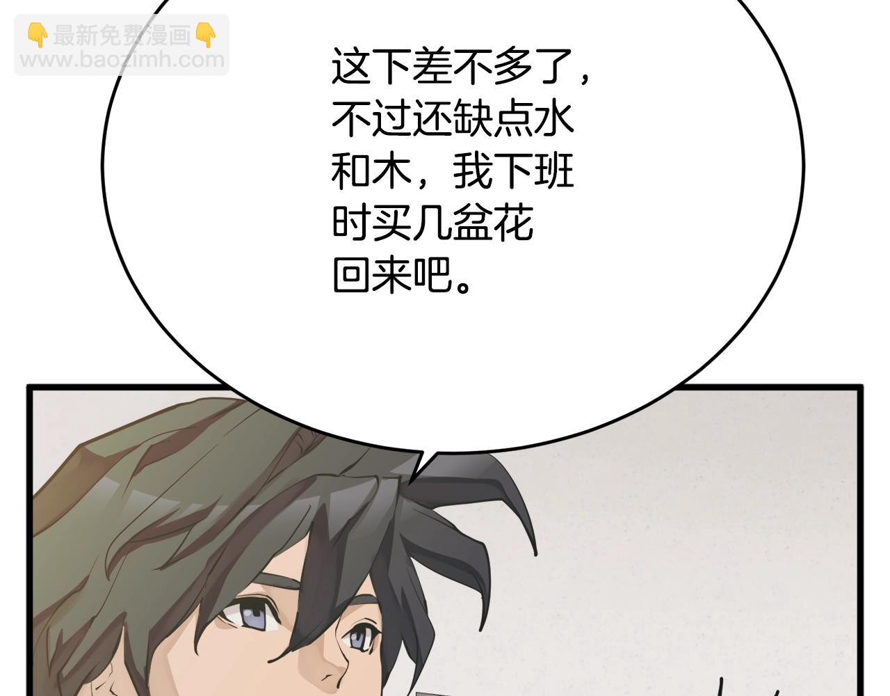 第140话 风水1130