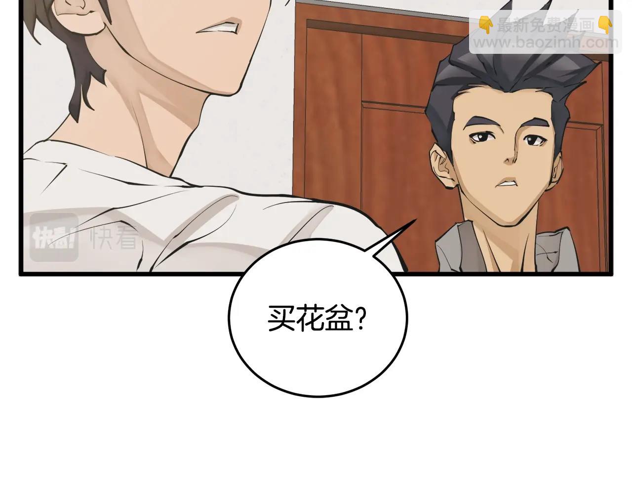 第140话 风水1131