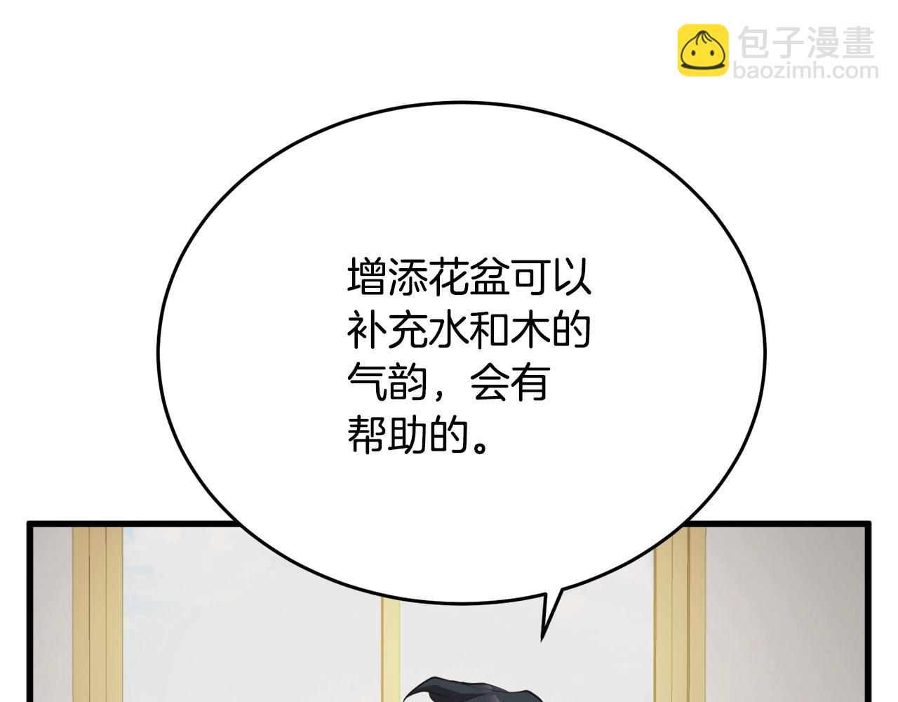 第140话 风水1133