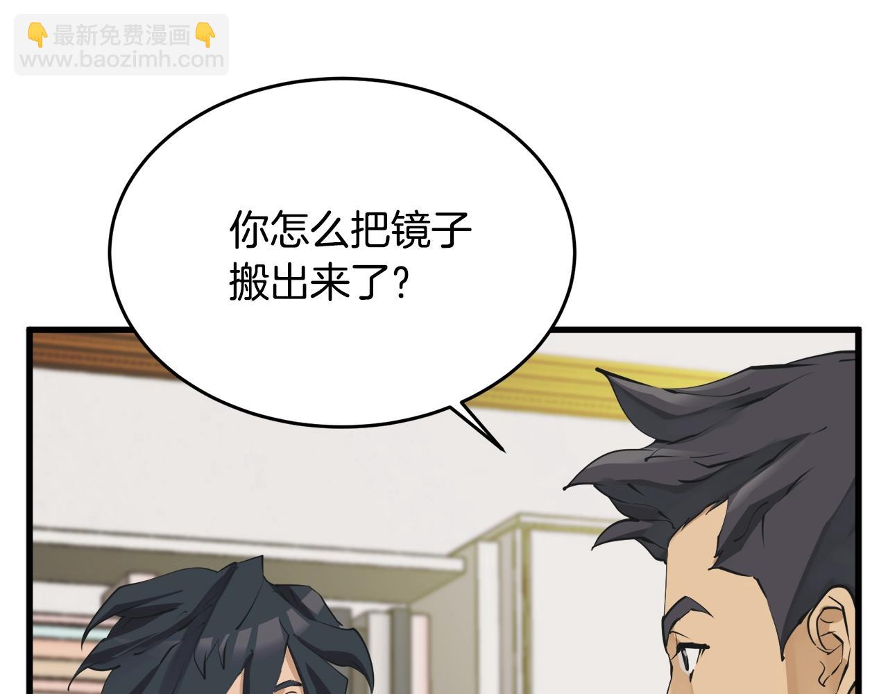 第140话 风水1136