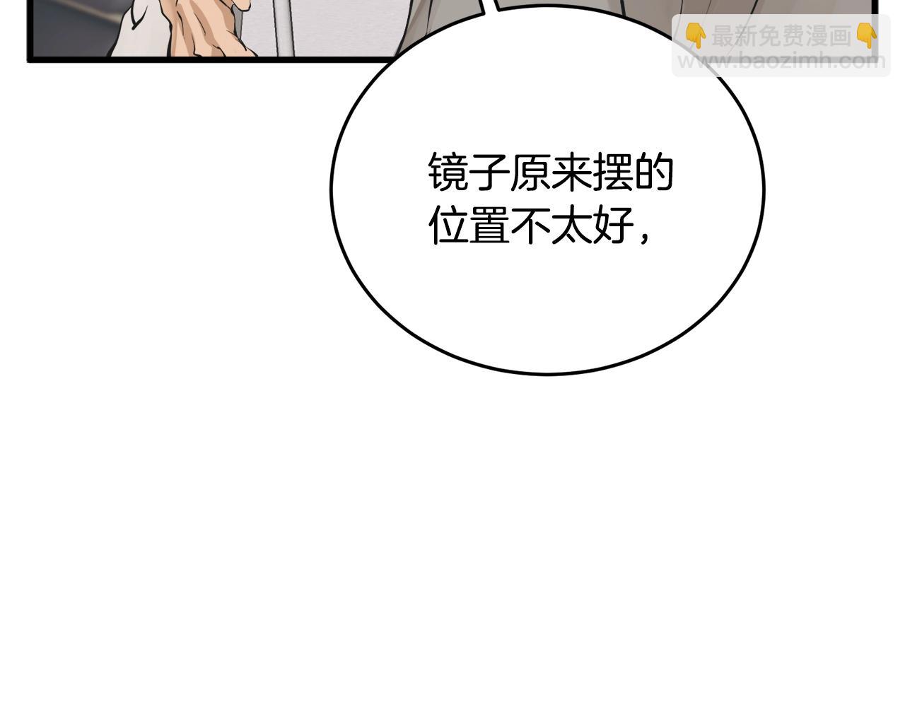第140话 风水1138