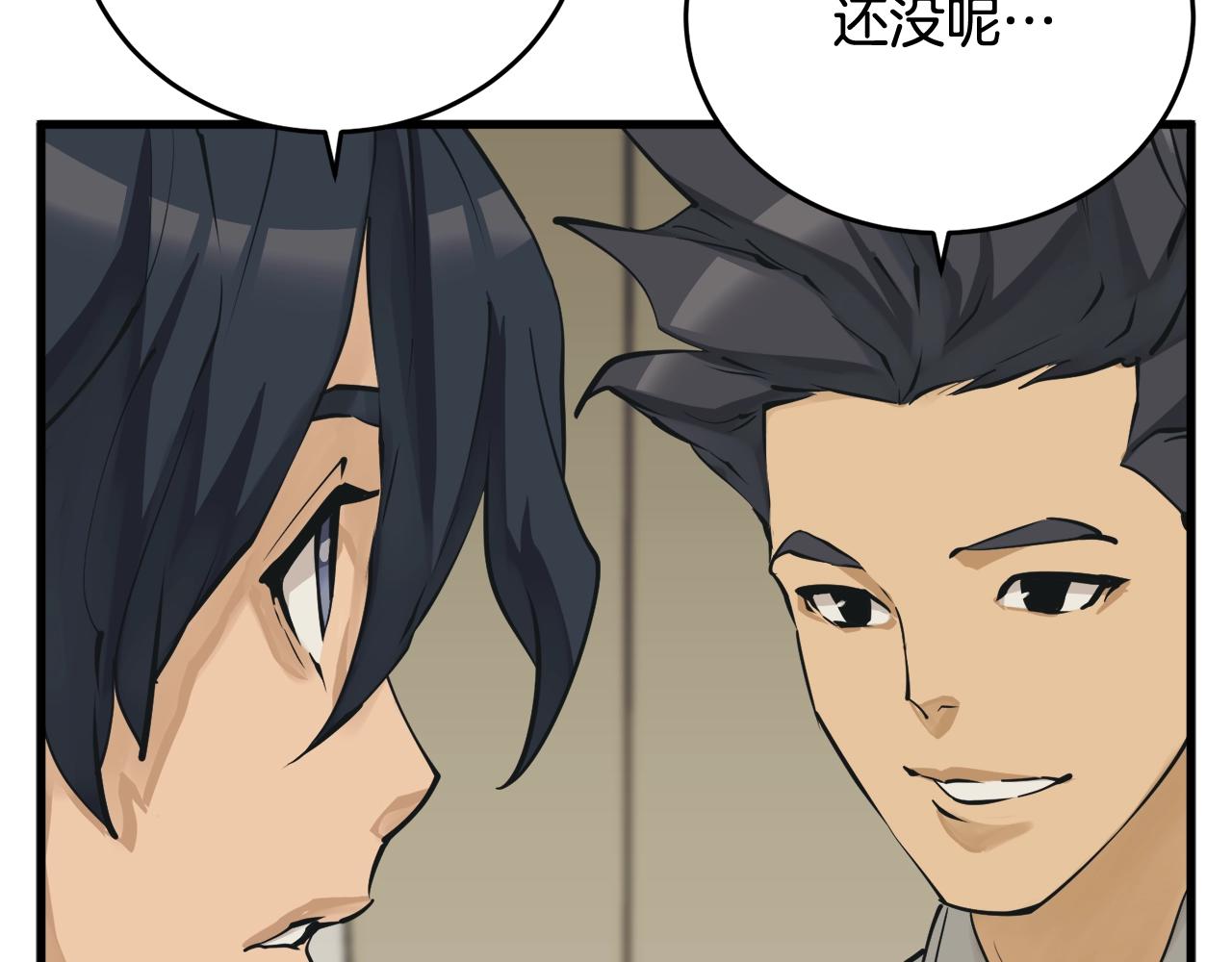 第140话 风水114