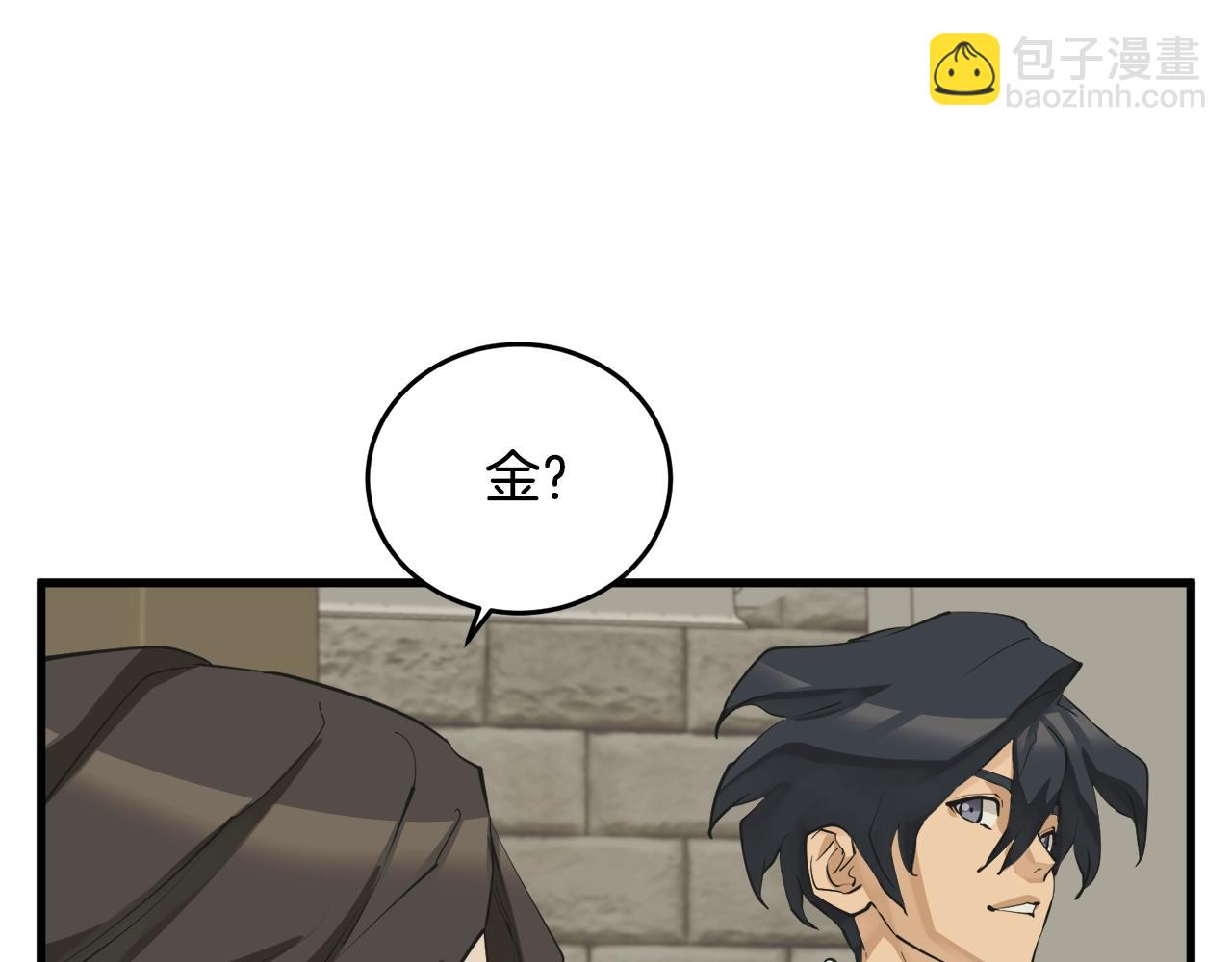 第140话 风水1157