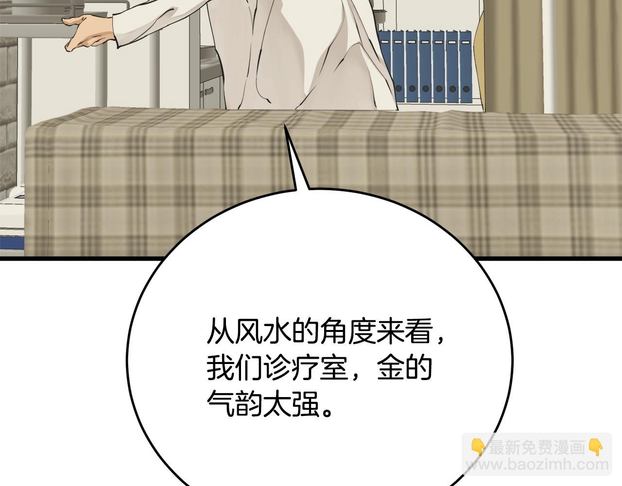 第140话 风水1159