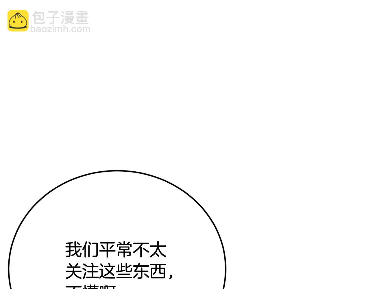 第140话 风水116