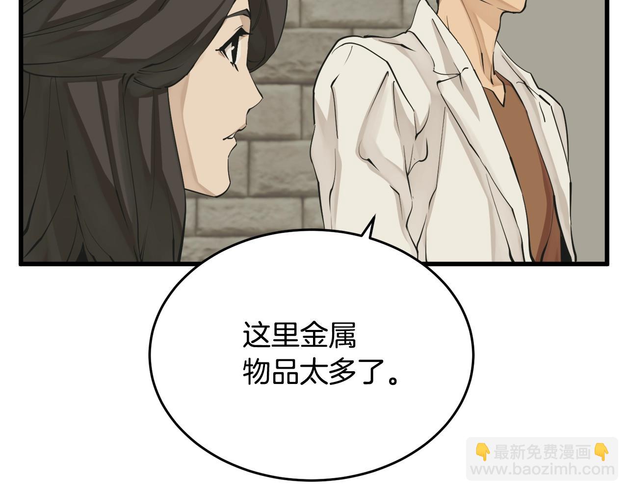 第140话 风水1162