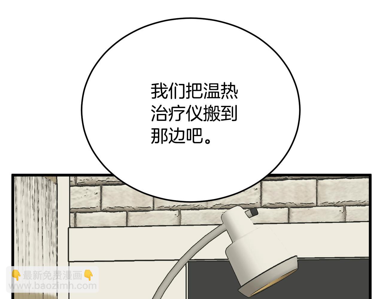 第140话 风水1164