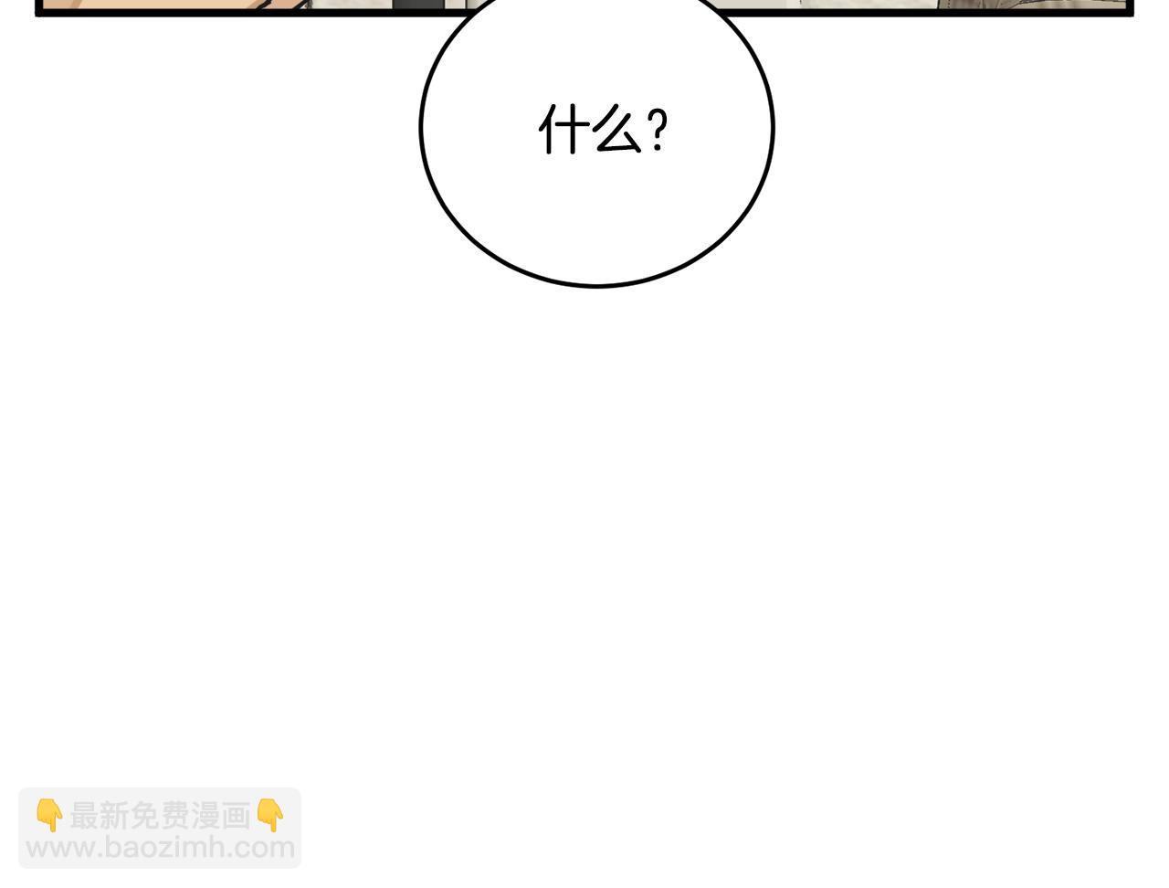 第140话 风水1166