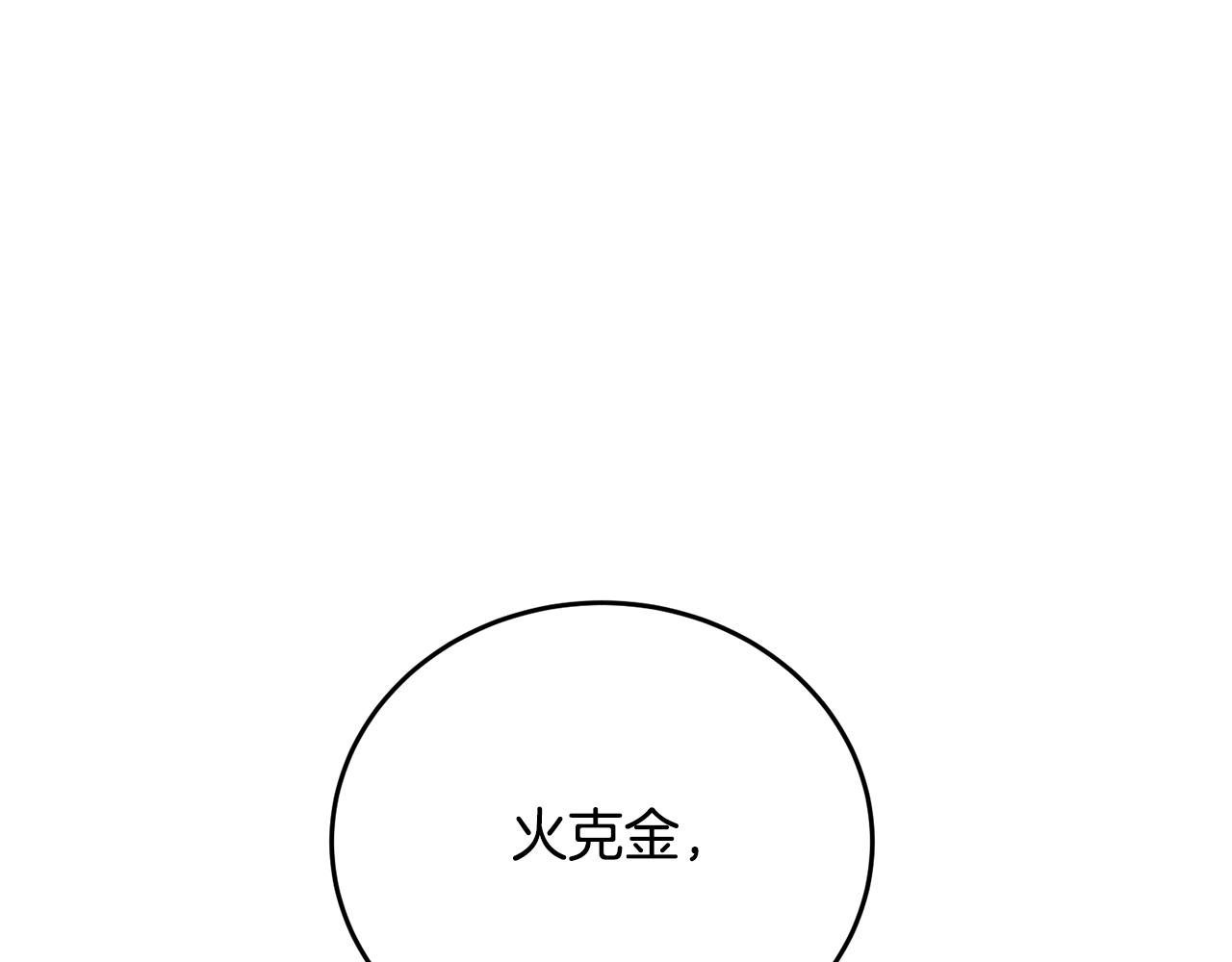 第140话 风水1167