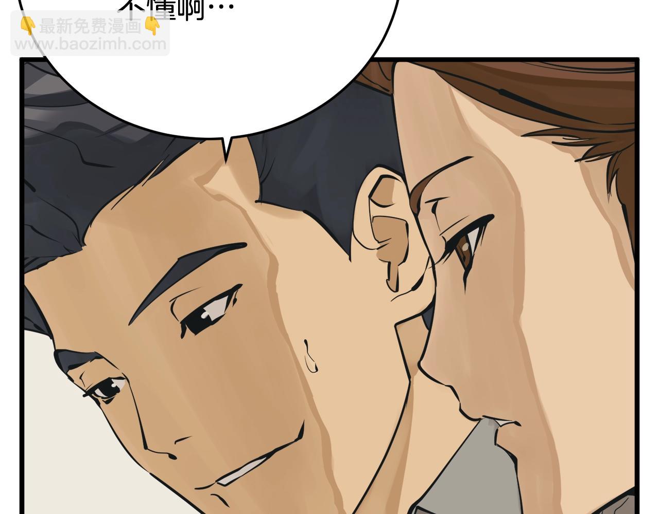 第140话 风水117