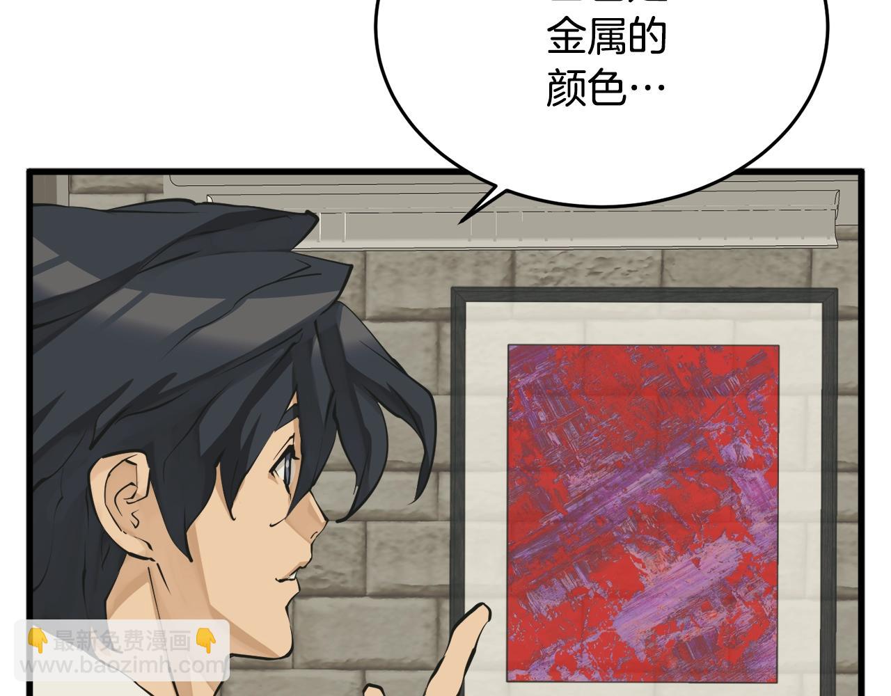 第140话 风水1176