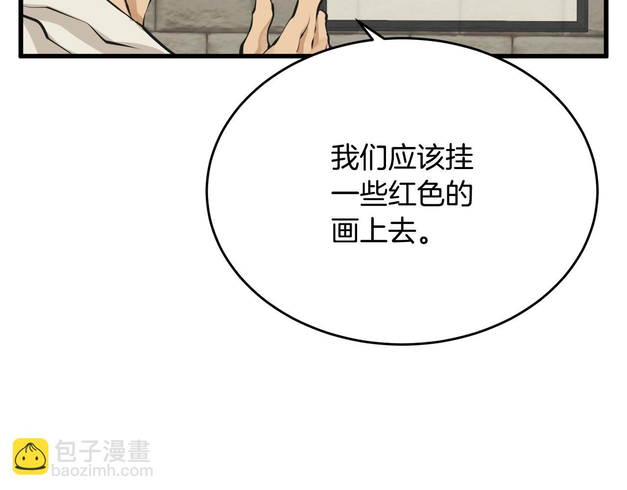 第140话 风水1177