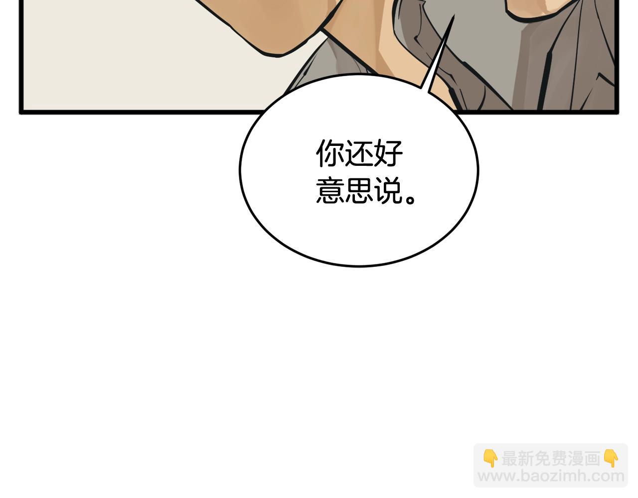 第140话 风水118