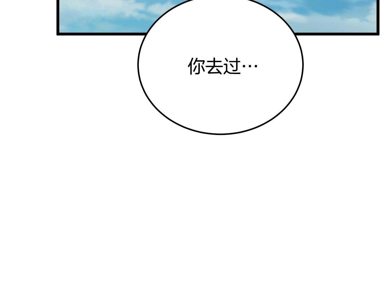 第140话 风水1187