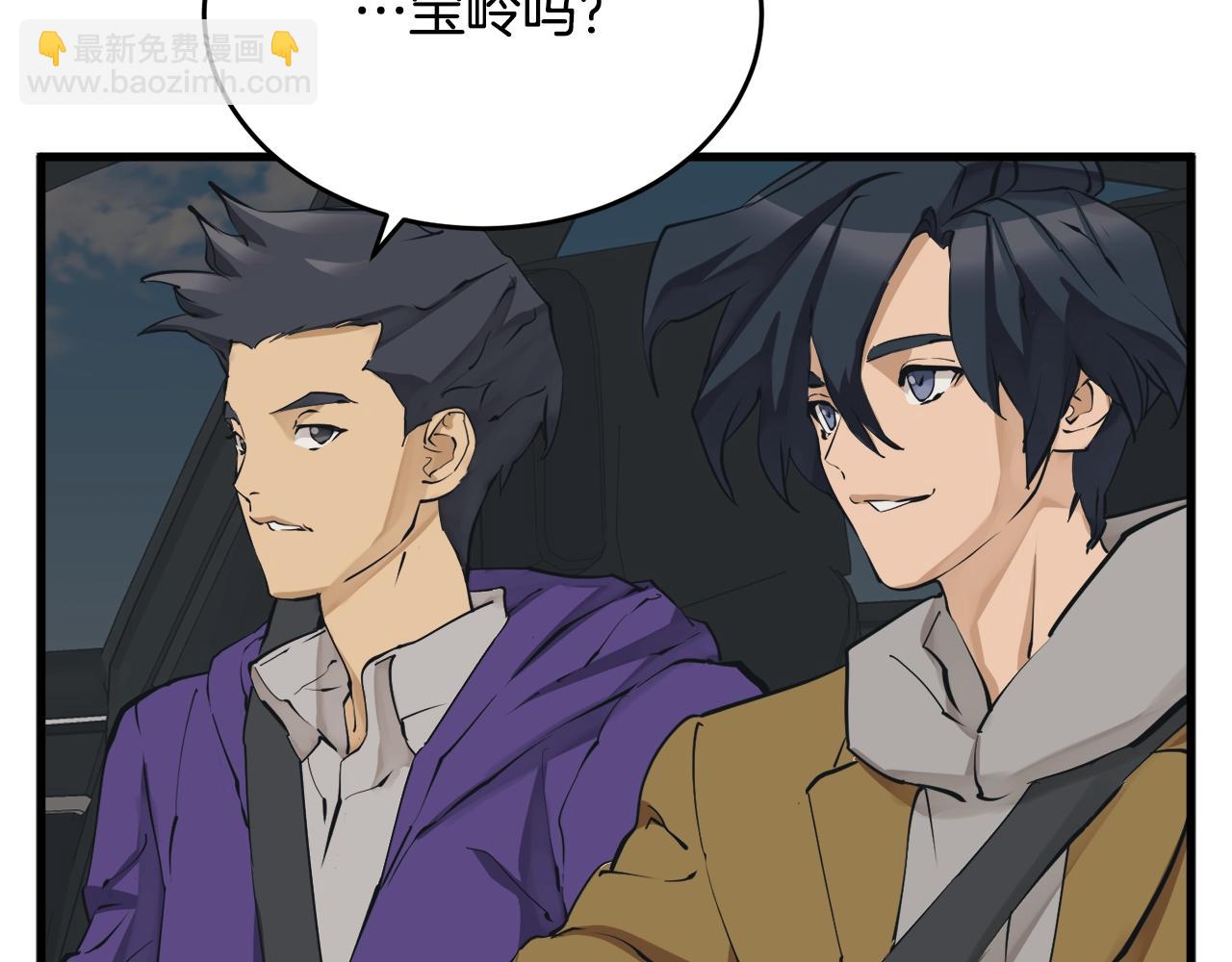 第140话 风水1189