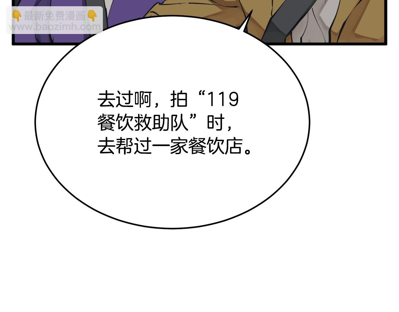 第140话 风水1190