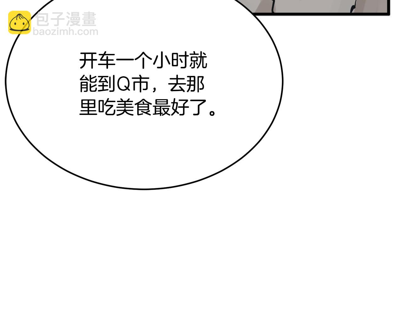 第140话 风水1194
