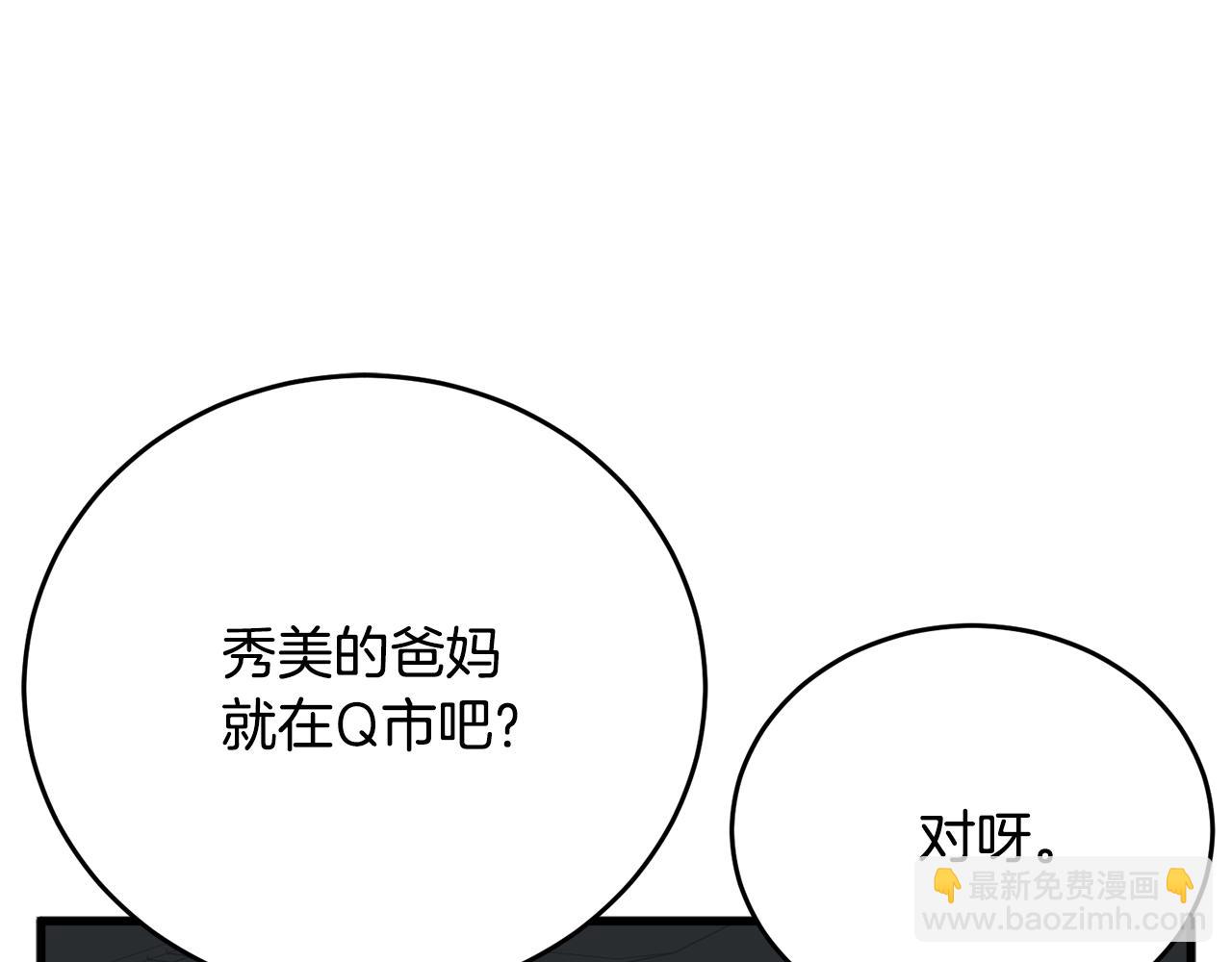 第140话 风水1196