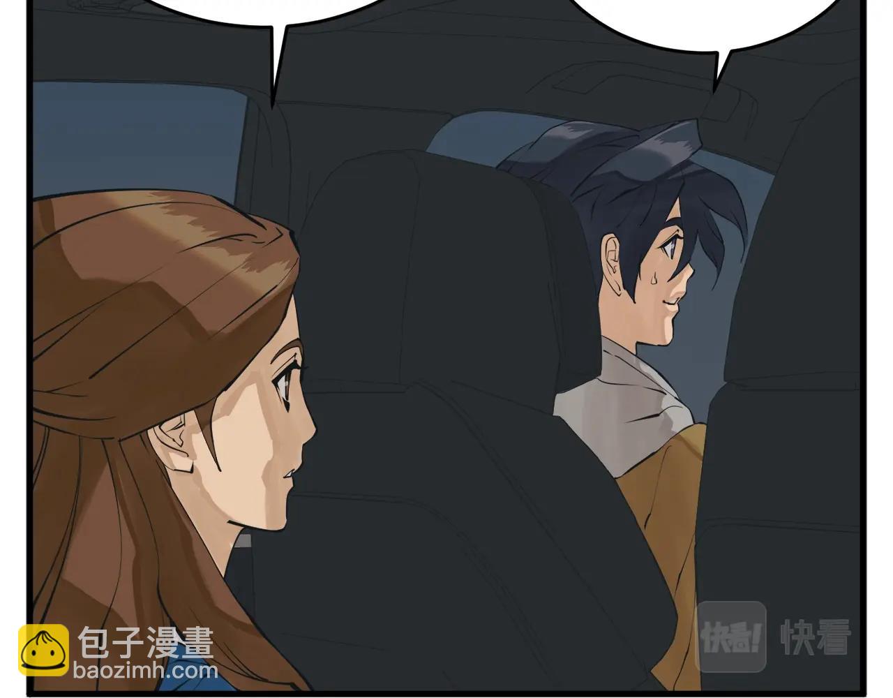 第140话 风水1197