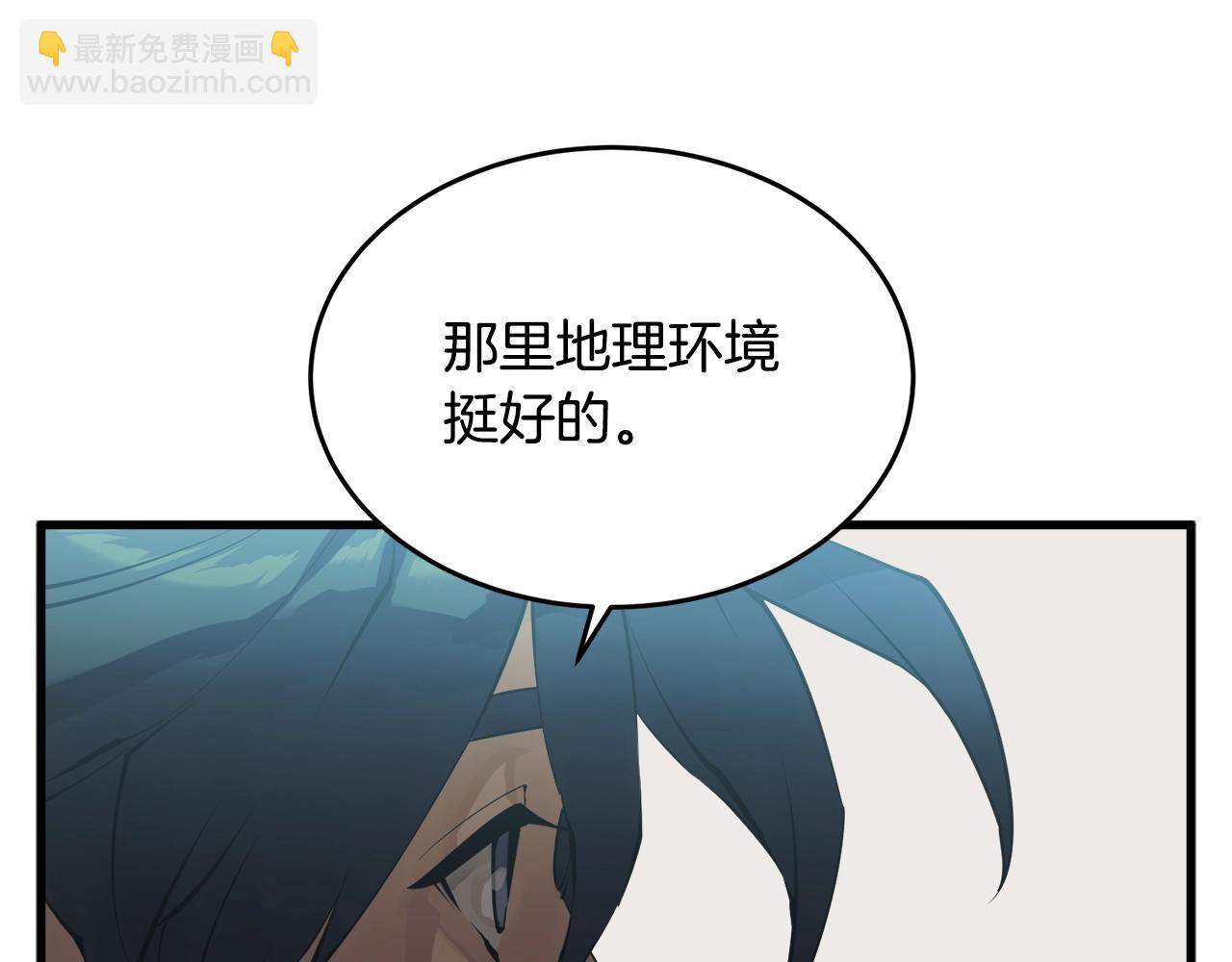 第140话 风水1199