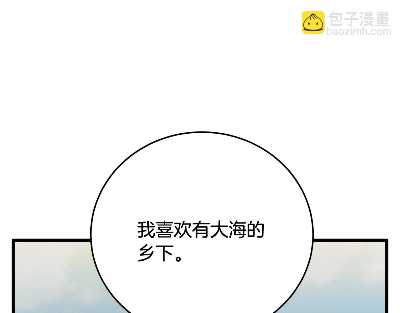 第140话 风水120
