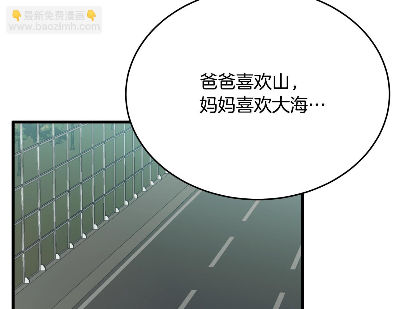 第140话 风水1202