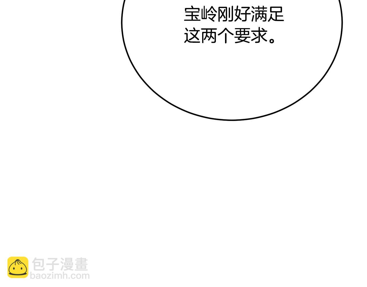 第140话 风水1204