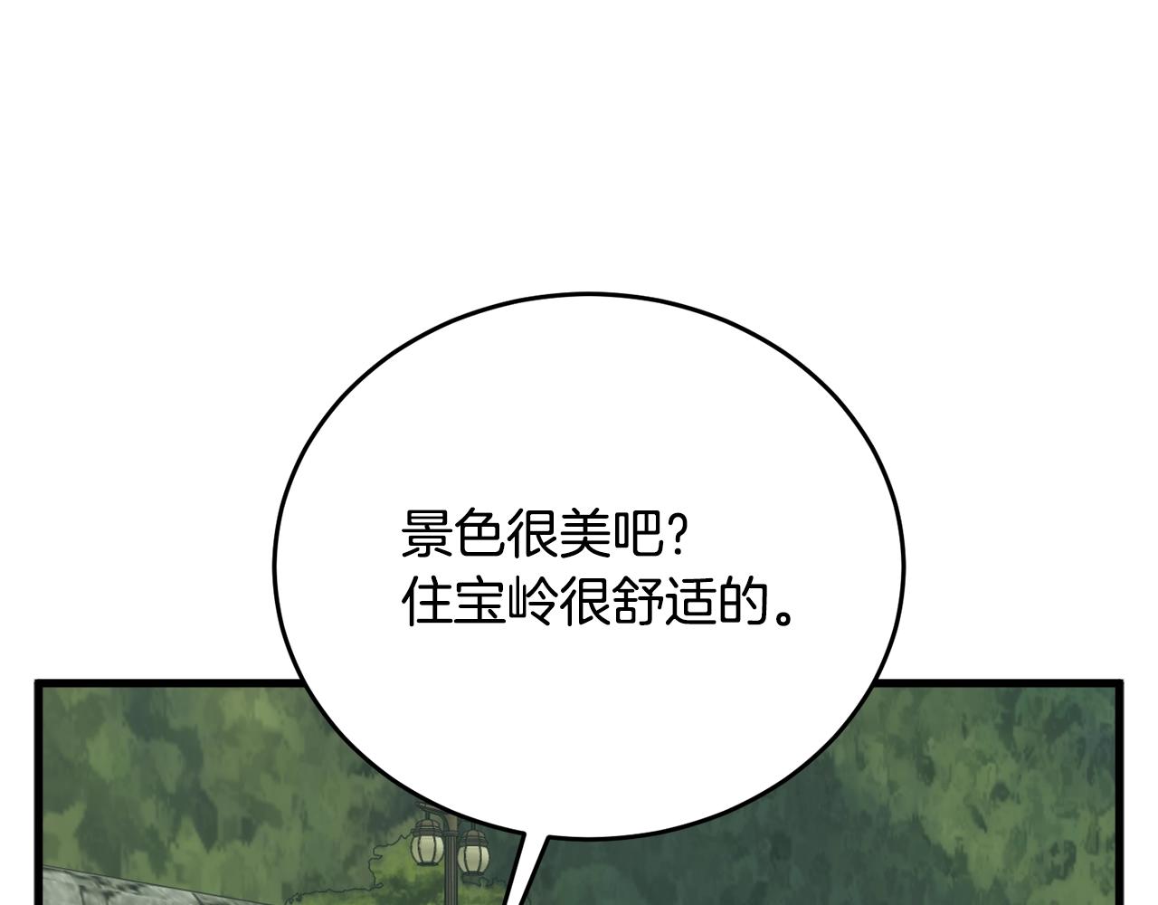 第140话 风水1210