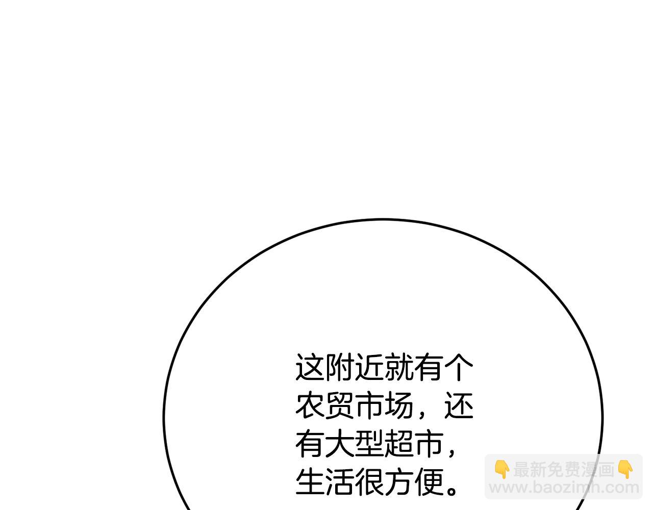 第140话 风水1217