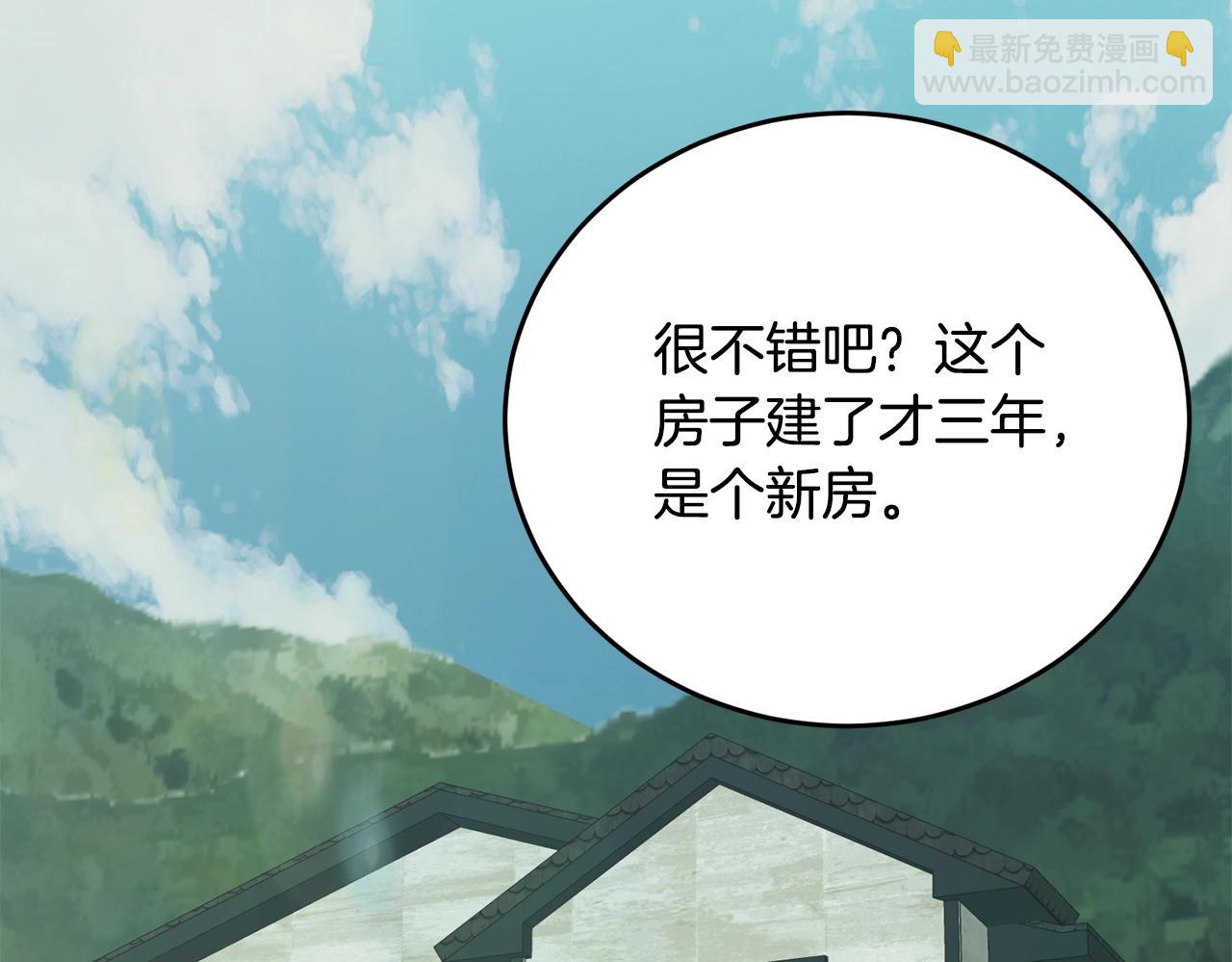 第140话 风水1222