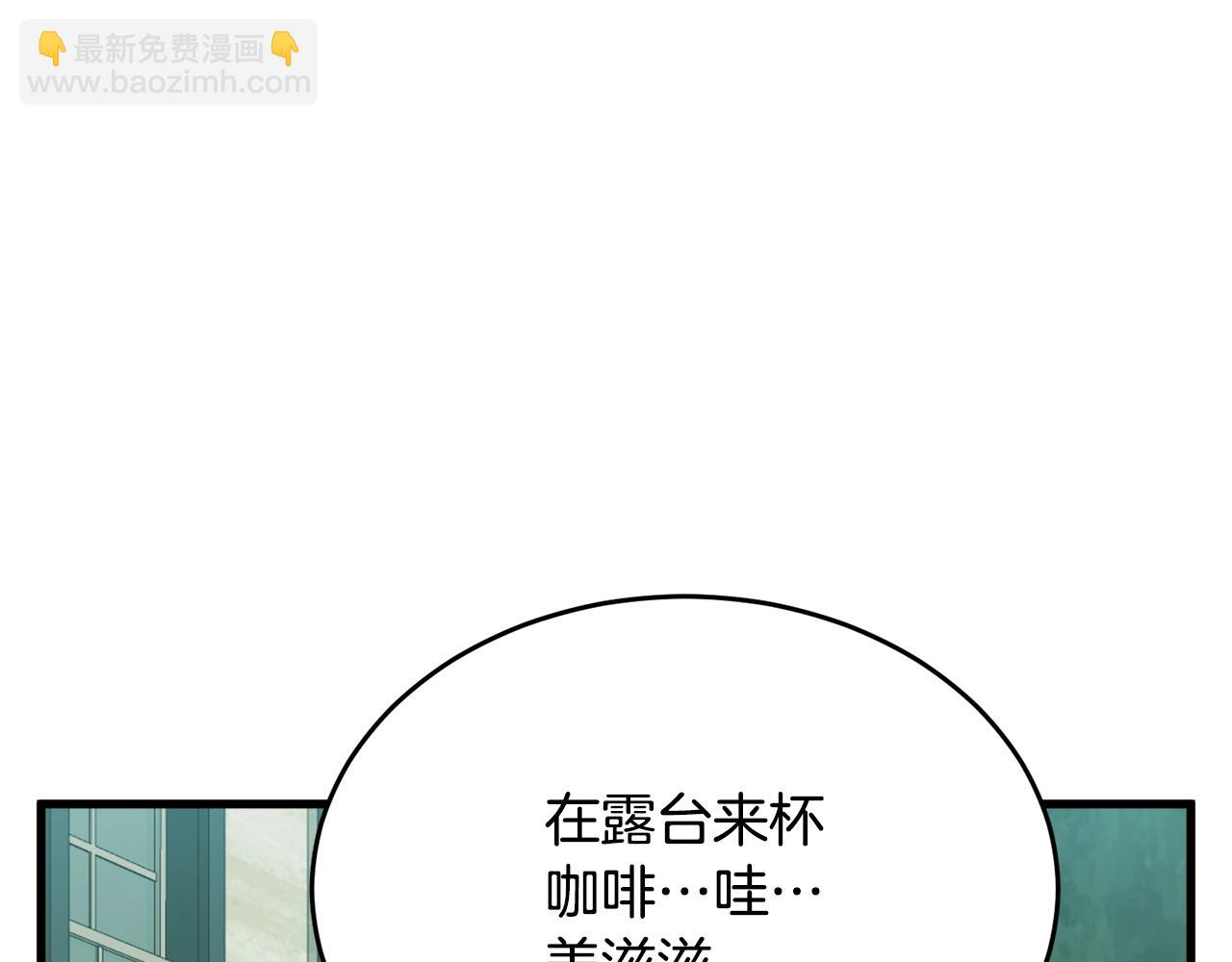 第140话 风水1225