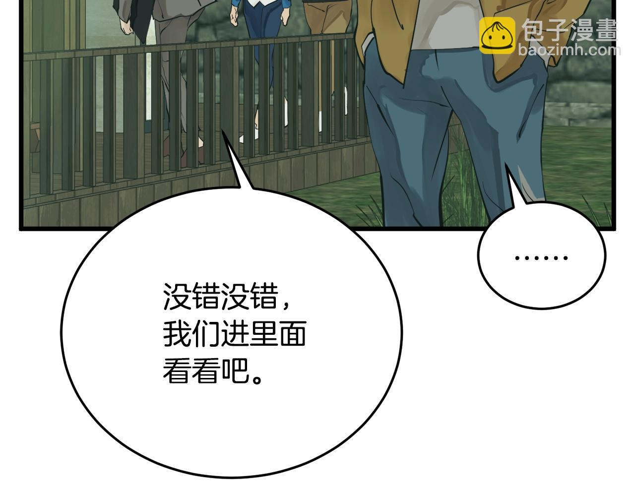 第140话 风水1227