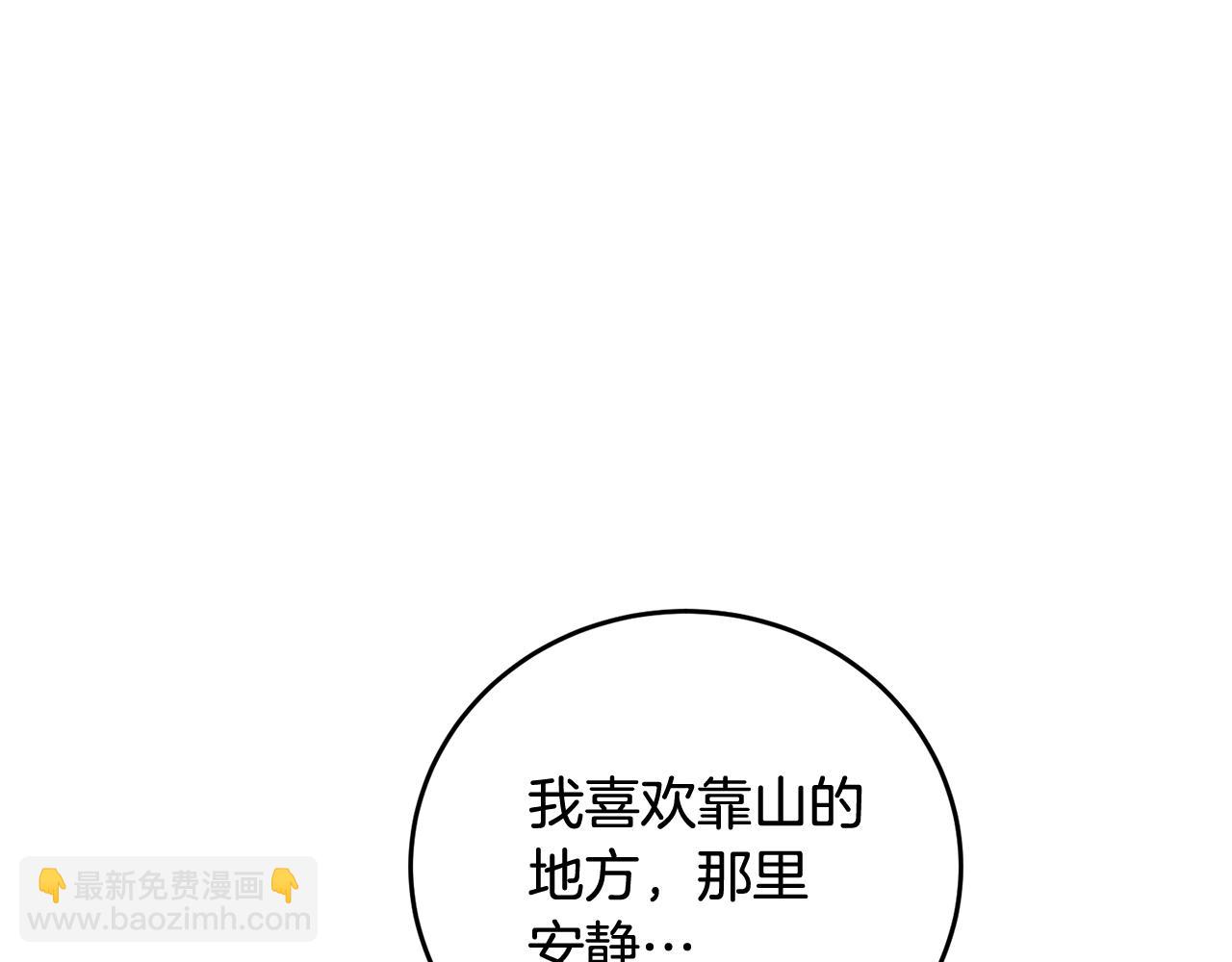 第140话 风水123