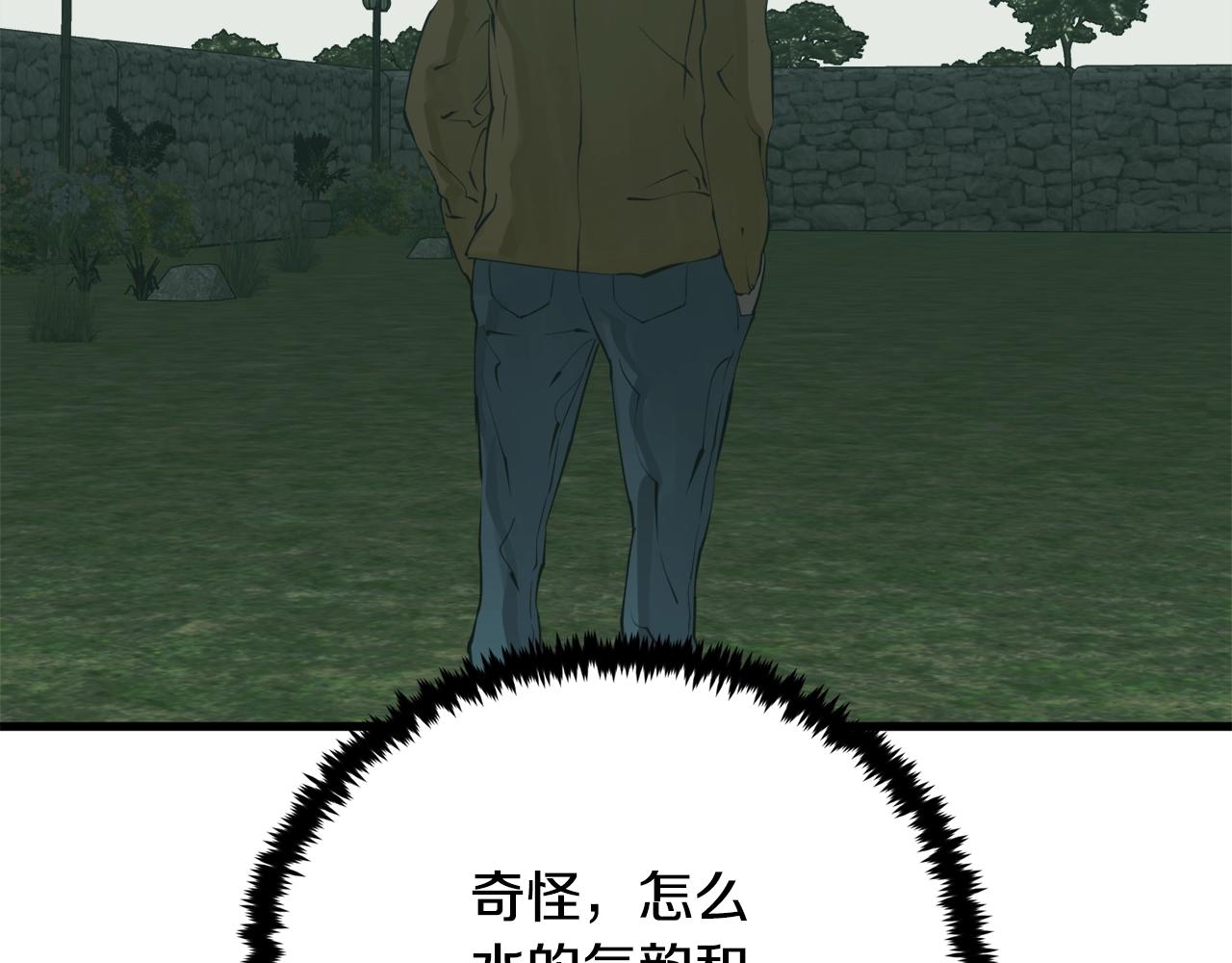 第140话 风水1231
