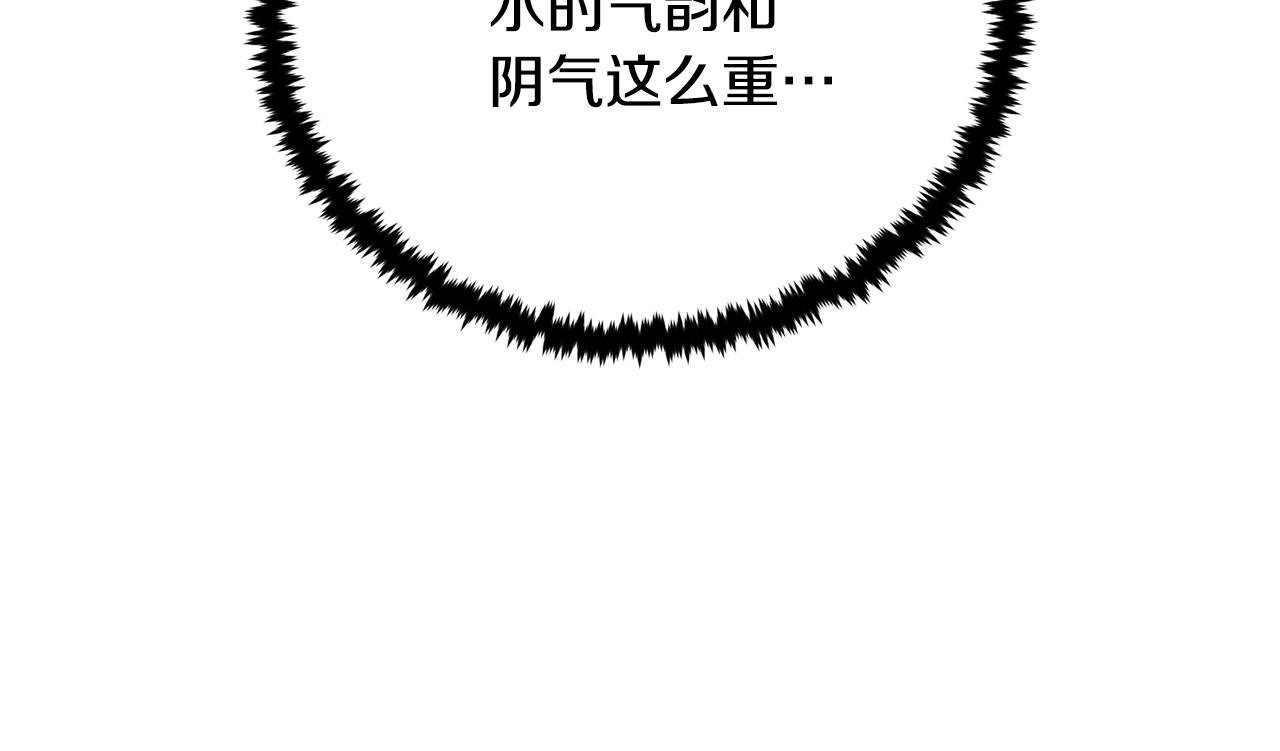 第140话 风水1232