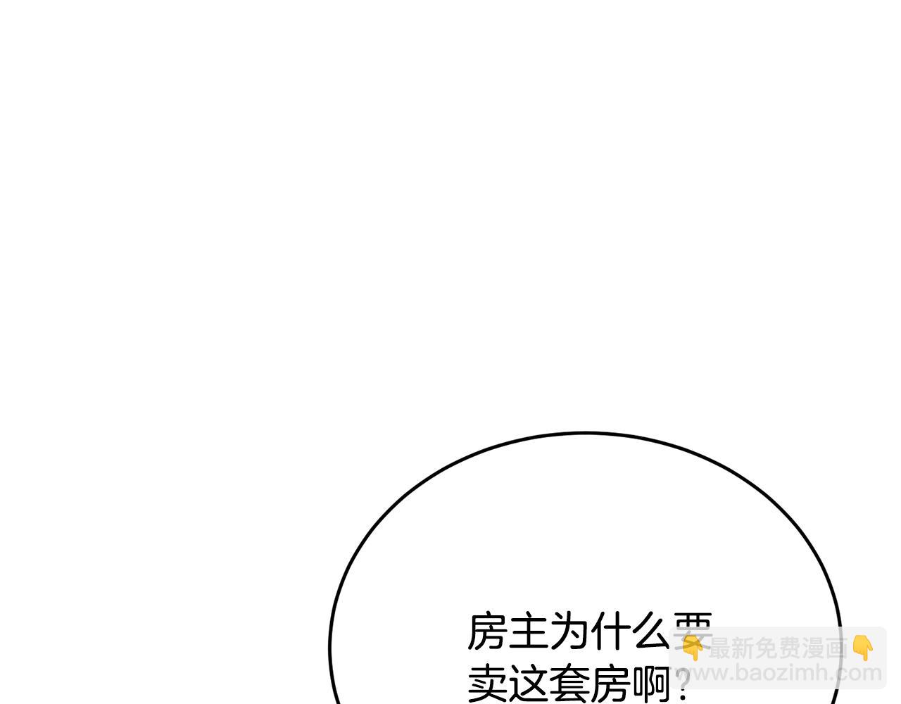 第140话 风水1233