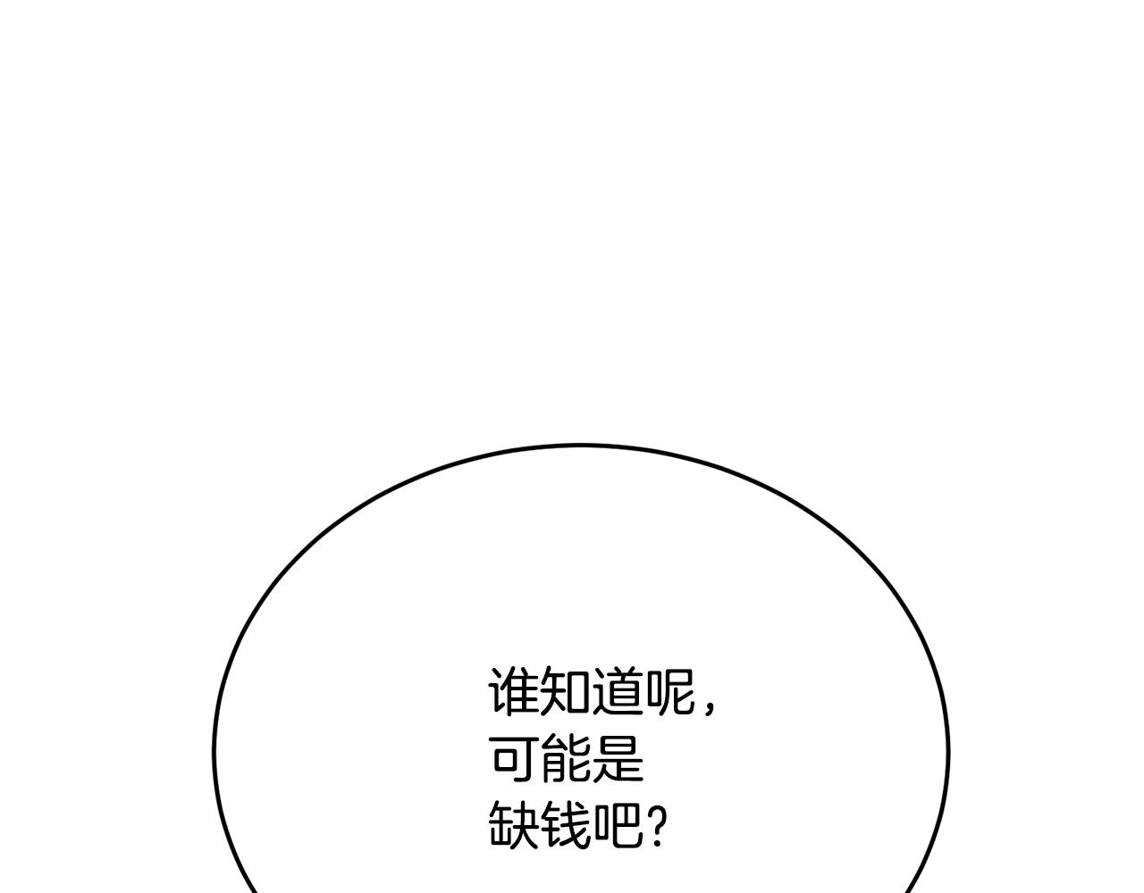 第140话 风水1236