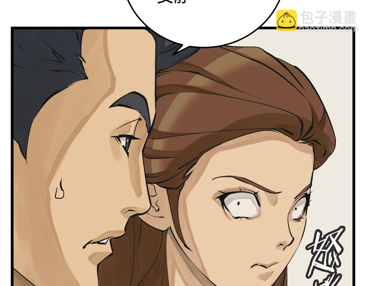 第140话 风水124