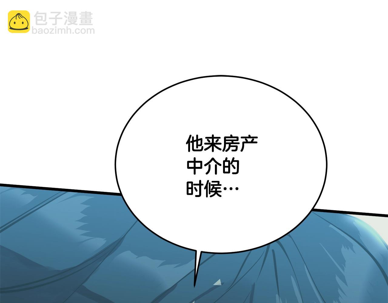 第140话 风水1240