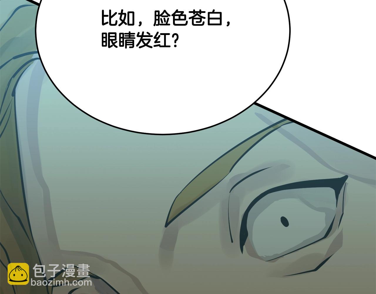 第140话 风水1244
