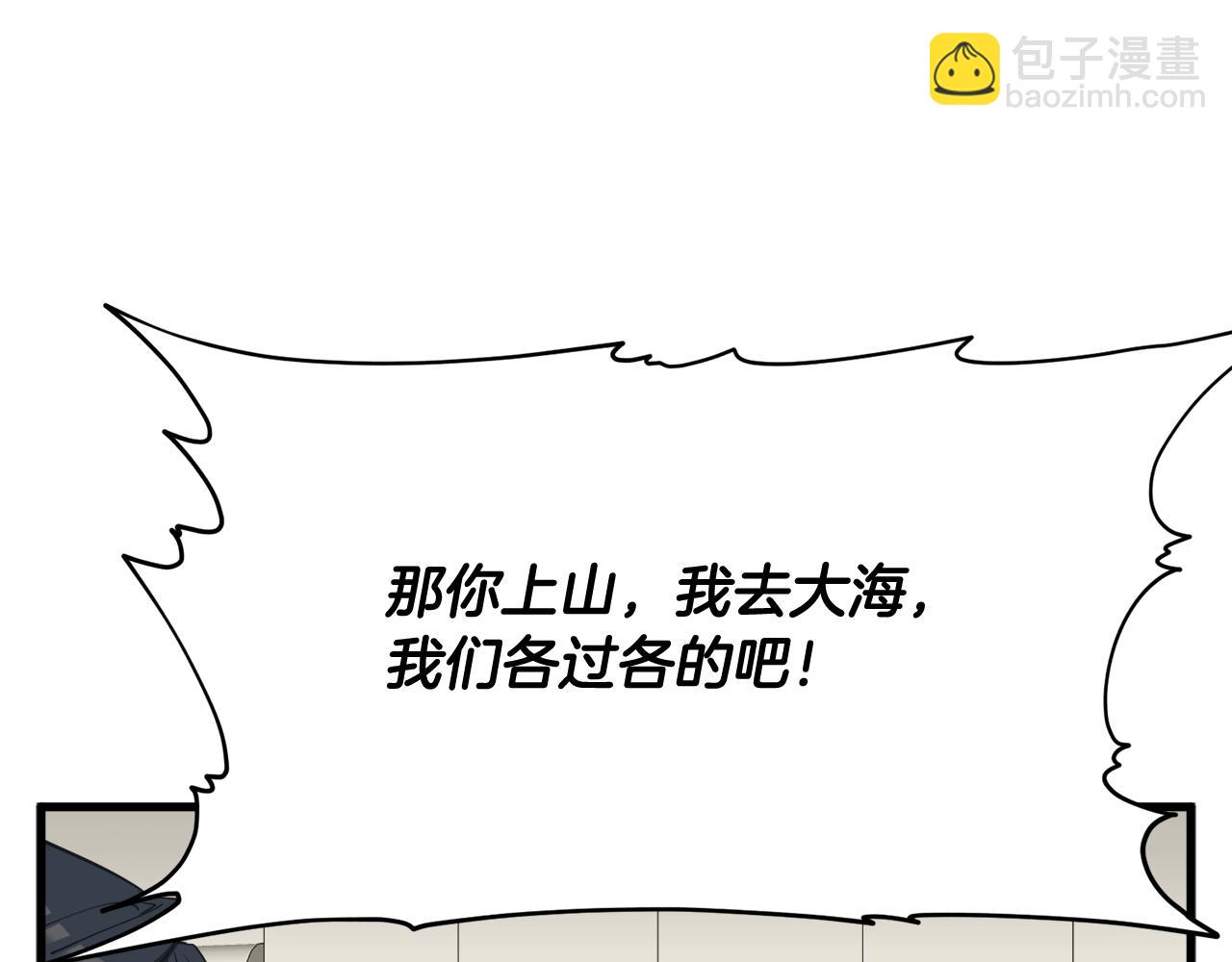 第140话 风水126