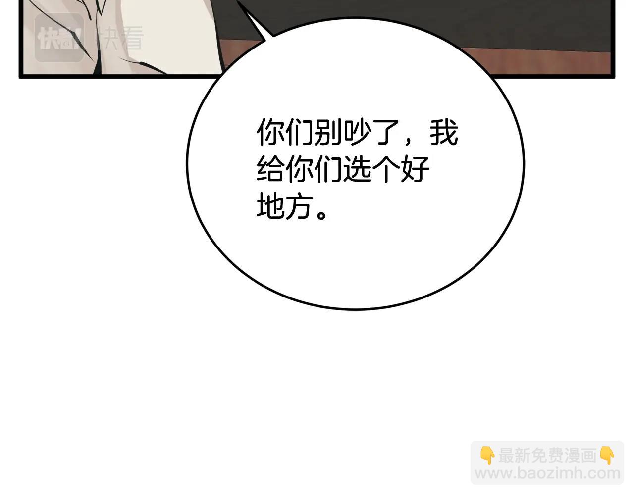 第140话 风水128