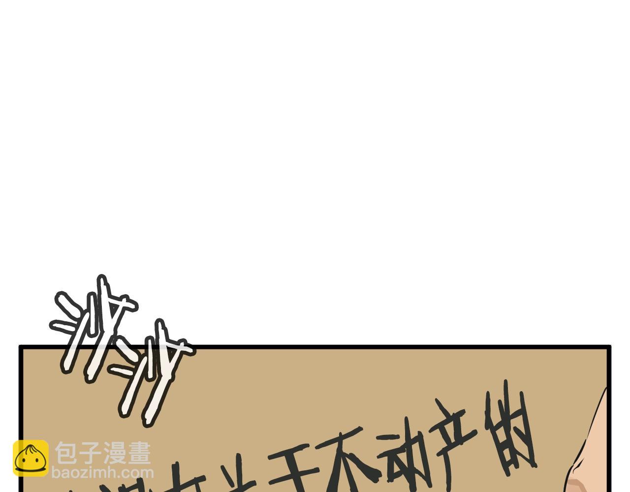 第140话 风水135